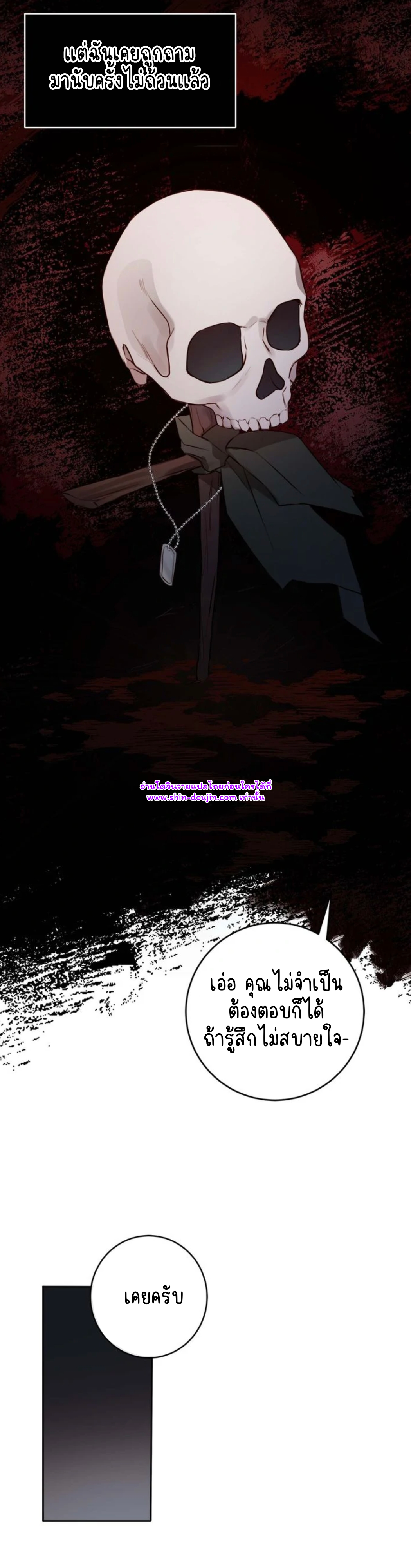 Let’s meet alive EP 2